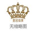 正规博彩排名玩百家乐怎样才能稳赢_科隆天才门将即将加盟拜仁 